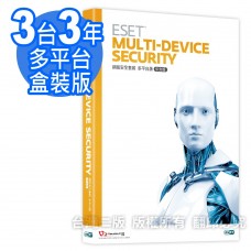 ESET Multi Device Security 10U 3Y 盒裝(客訂)